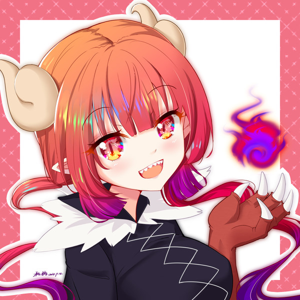 イルル