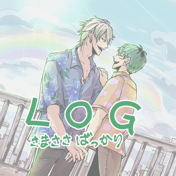 さまささlog