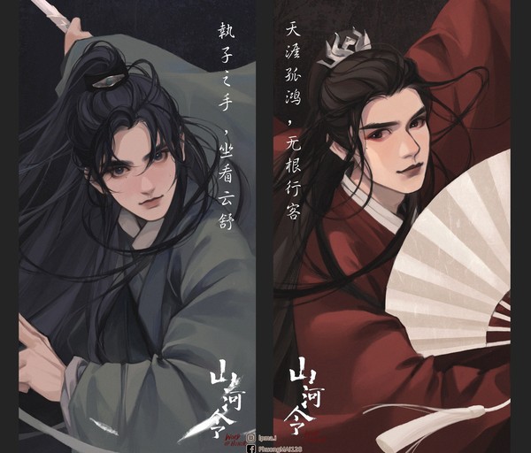 Wen Zhou