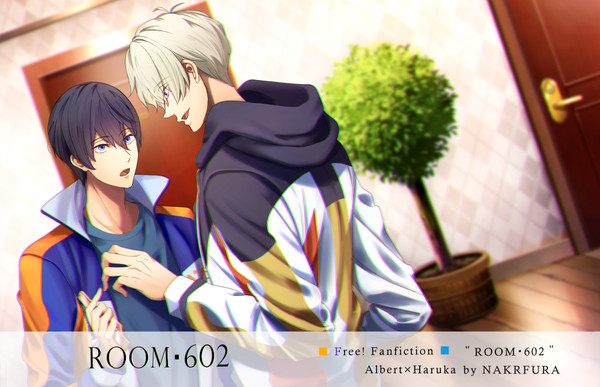 【アルハル】ROOM‐602