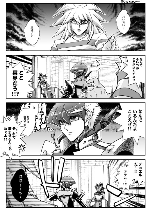 お久しぶりです。ついろぐです。