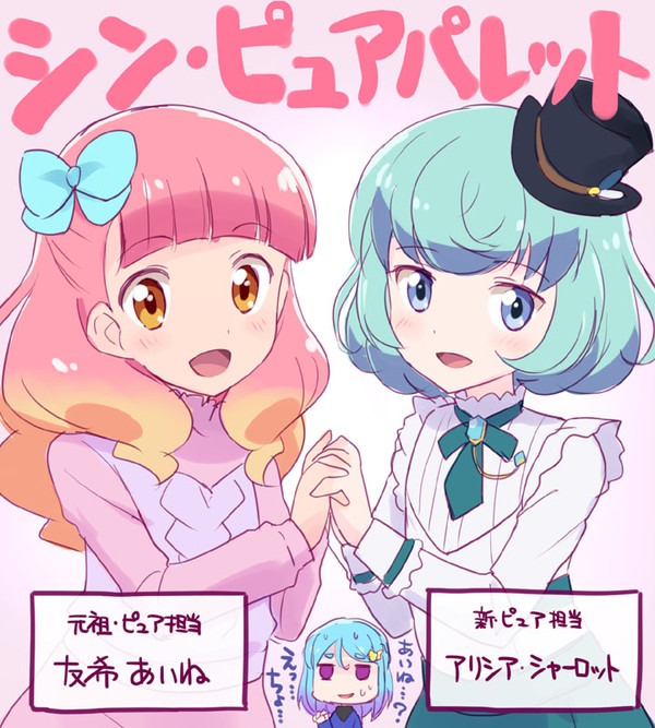 アイカツフレンズ今後の展望