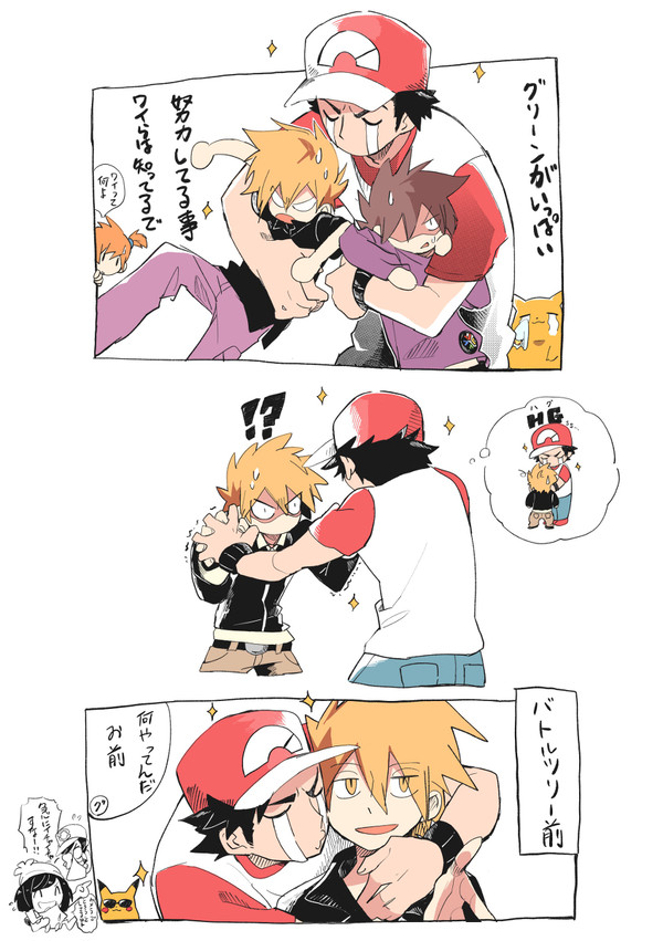 くそでか感情