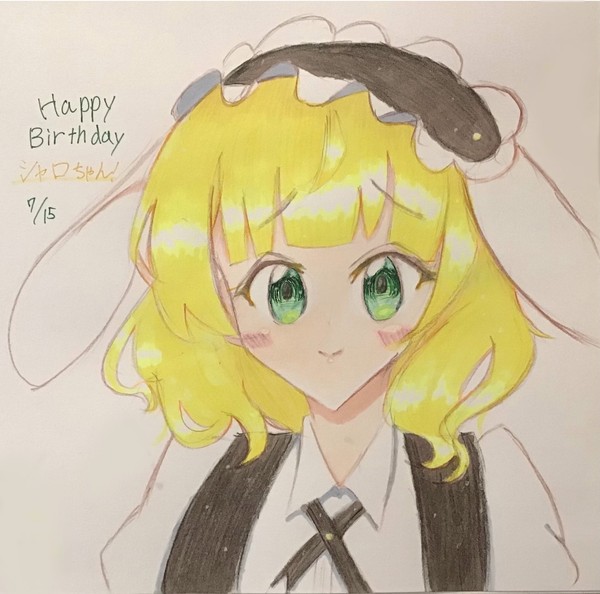 シャロちゃんハピバっ！