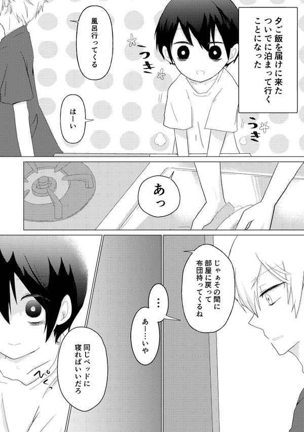 王宵