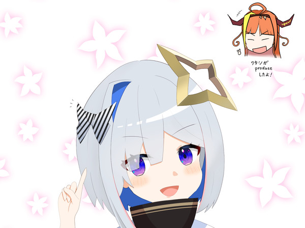 おしゃれ天使とプロデュース会長
