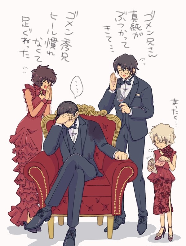 世良ちゃん中心赤井家まとめ①