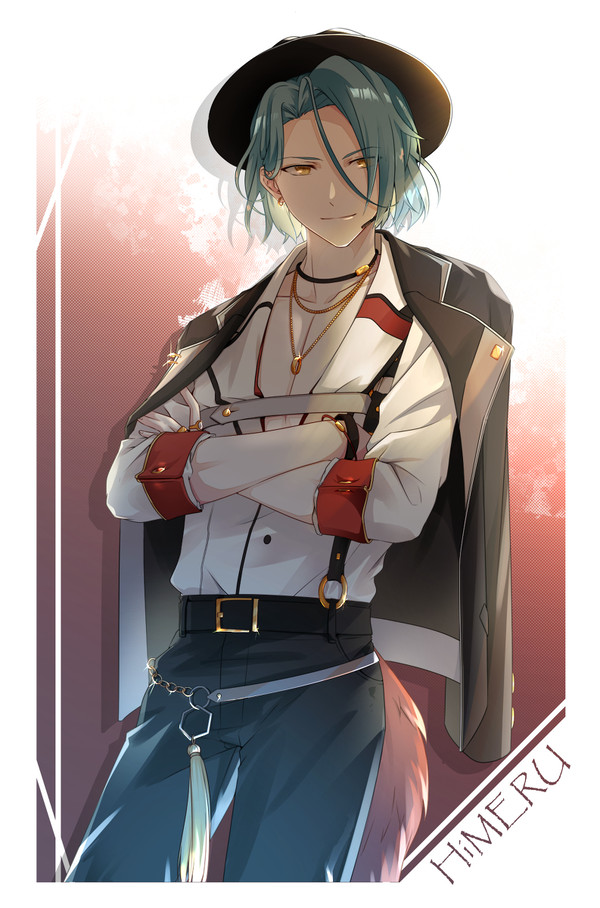 HiMERU