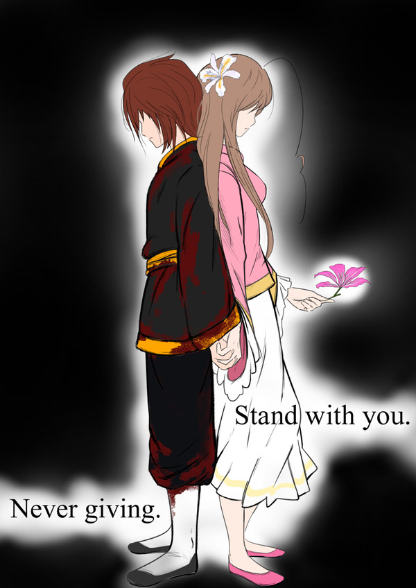 Again, Stand With You.