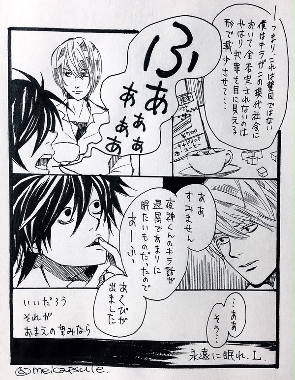 ワンドロまとめ