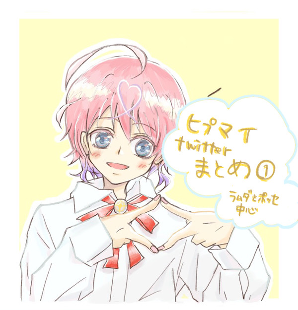 ヒプマイlog