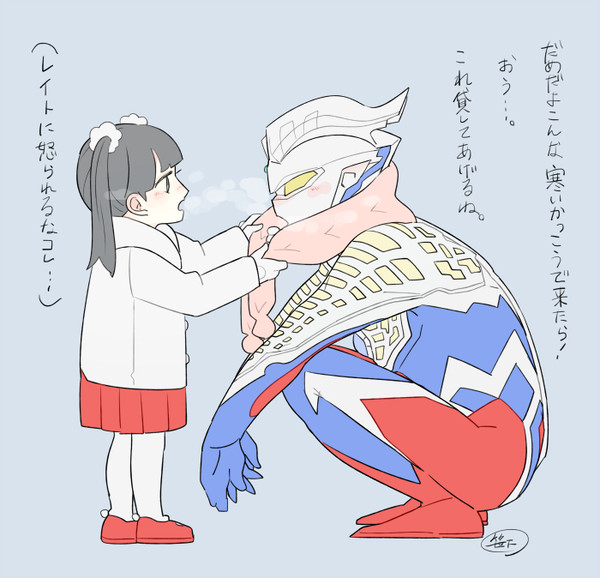 ゼロとマユちゃんまとめ
