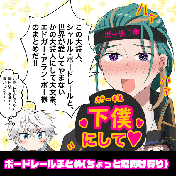 bdlrまとめ
