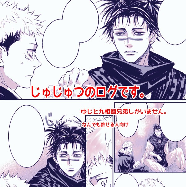 あにとおとうとたち