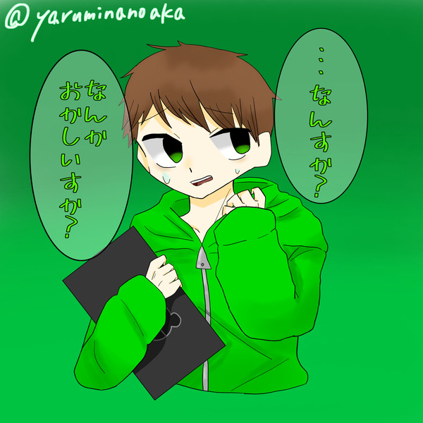 Twitterまとめ