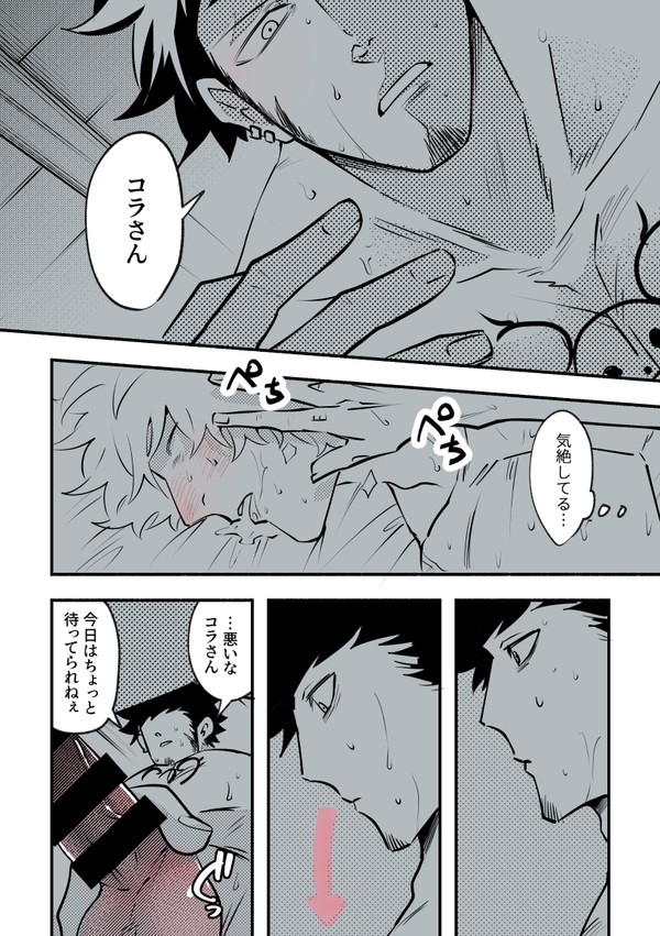 そうだったらいいのにな
