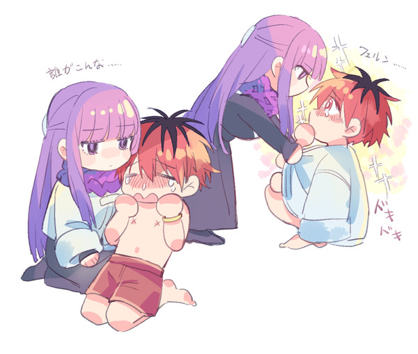 葬ログ3
