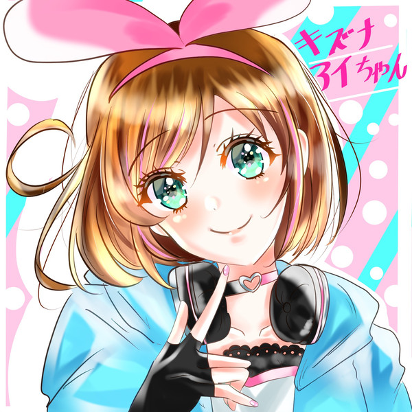 🎀キズナアイちゃん🎀