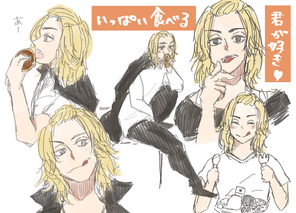まいきーrkgk