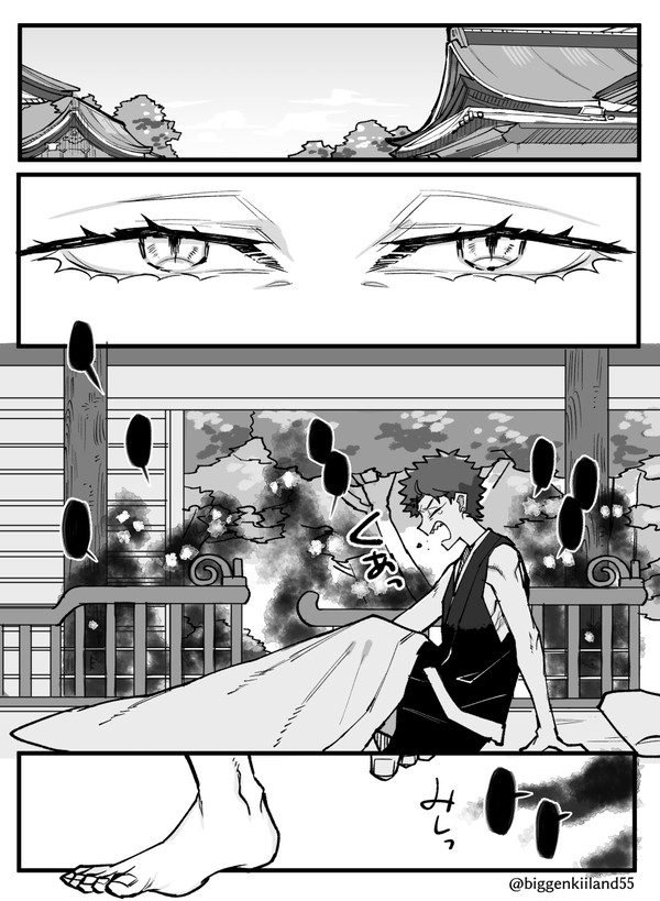 空却くん詰め