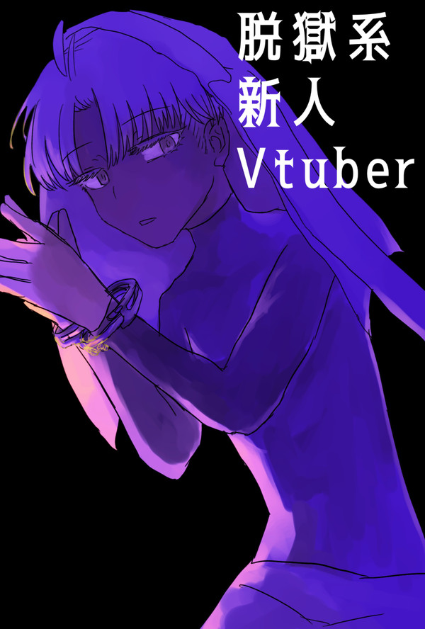 Vのお兄さん