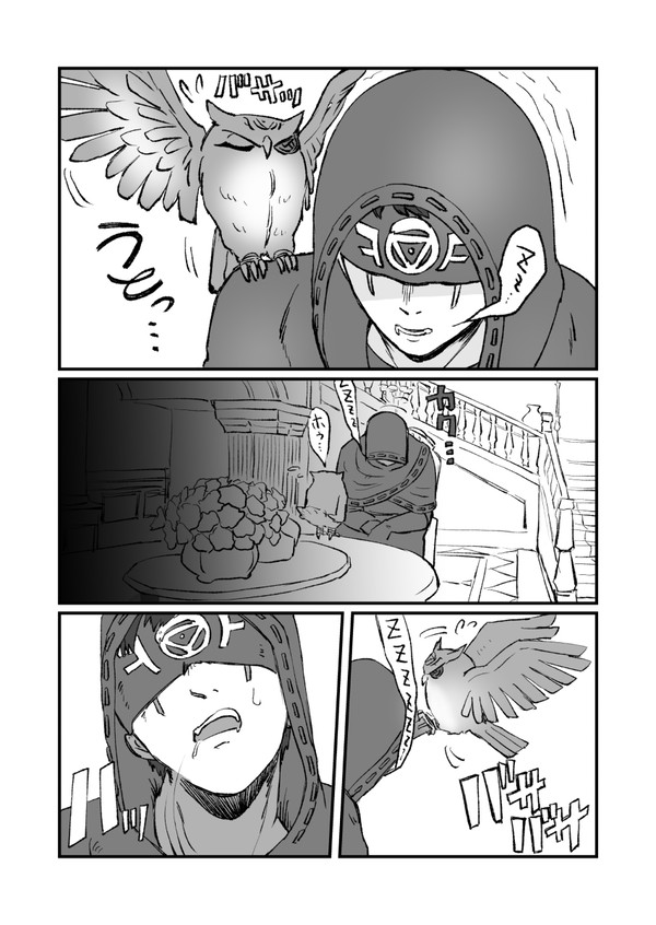 眠たい占い師君が傭兵を待っている話