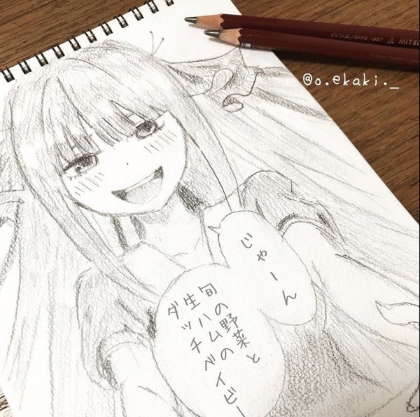 生ハムのダッチベイビー