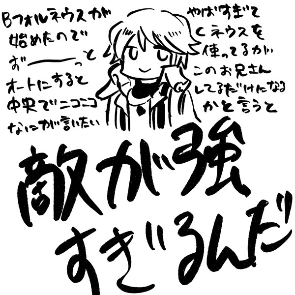 〆rog①