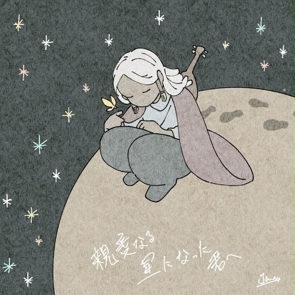 Skyつめつめ(20210718)