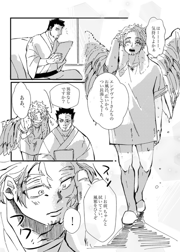 最後ちょっと注意⚠️ 炎ホログ14