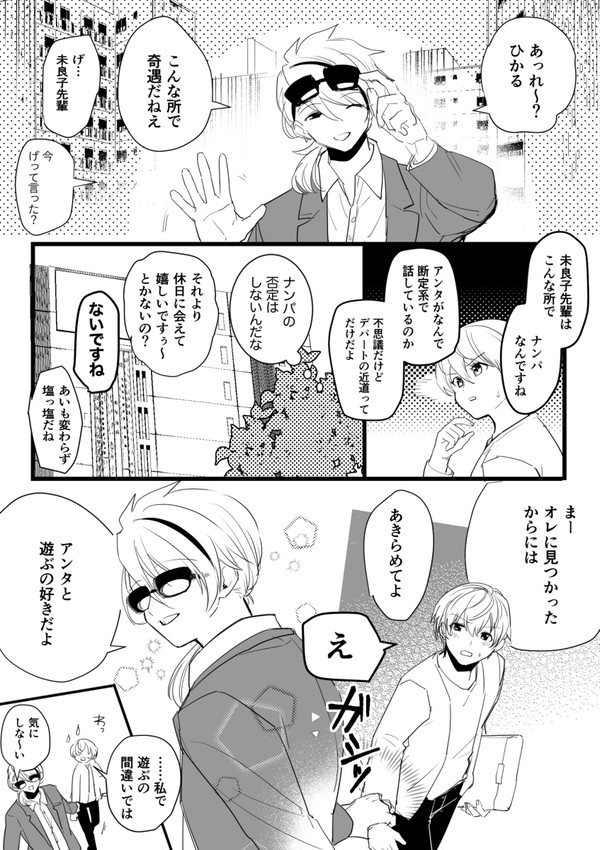 【番乙】