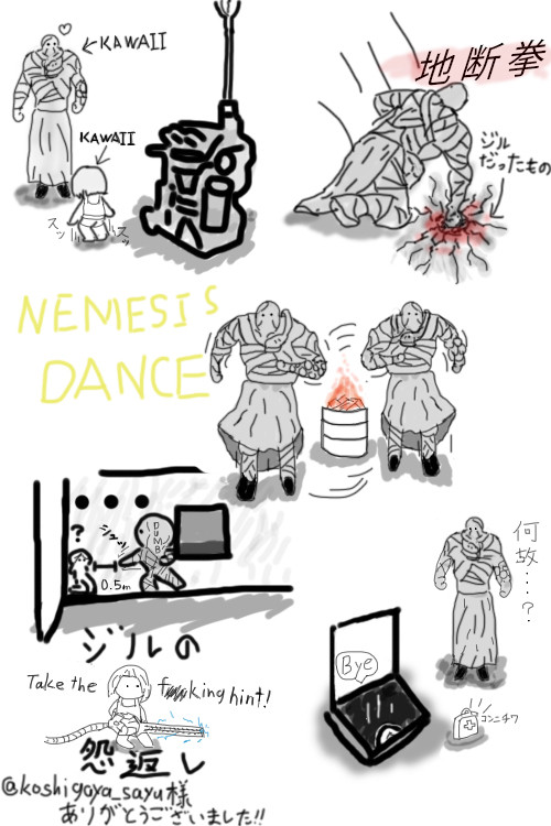 出会い。