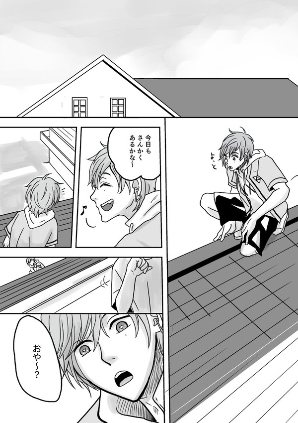 ちっちゃい九門のはなし