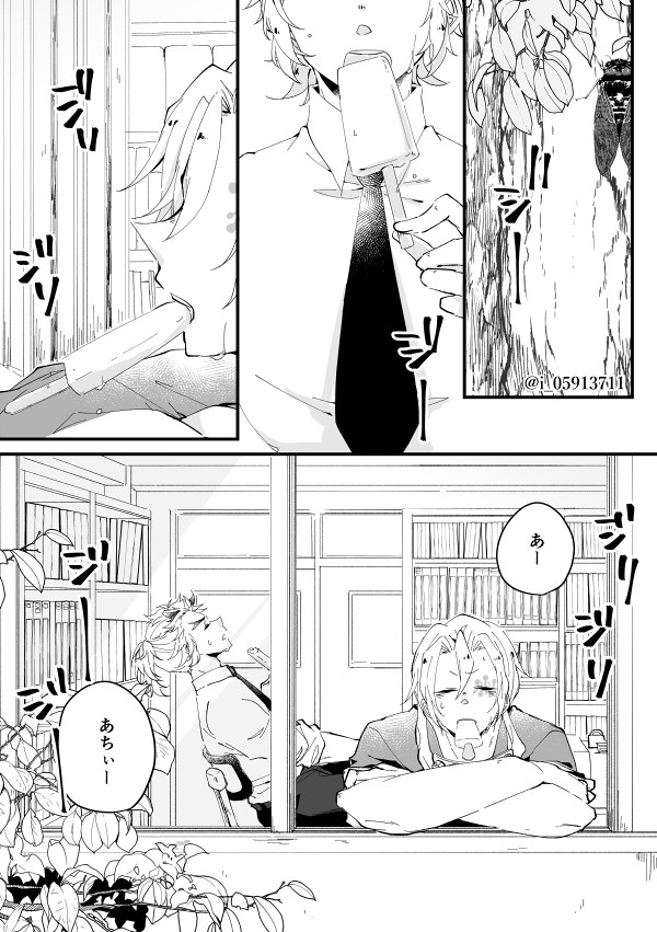 夏が嫌いな宇髄さんの話