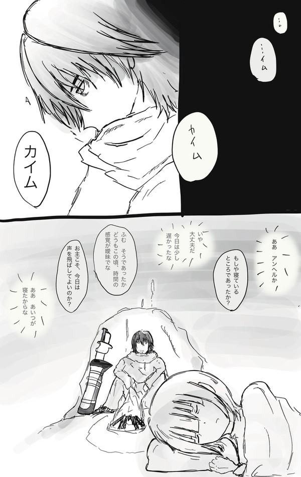 忘れ貝