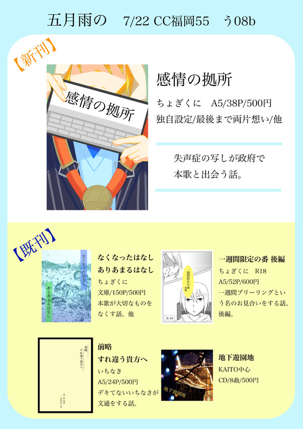 お品書き