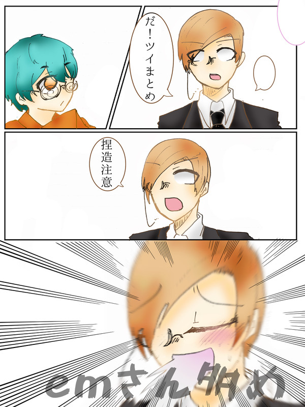 d!まとめ2