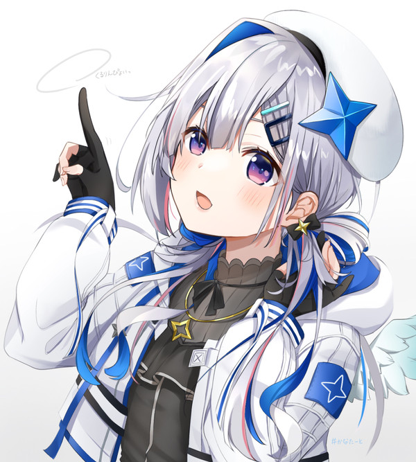 かなたそー!