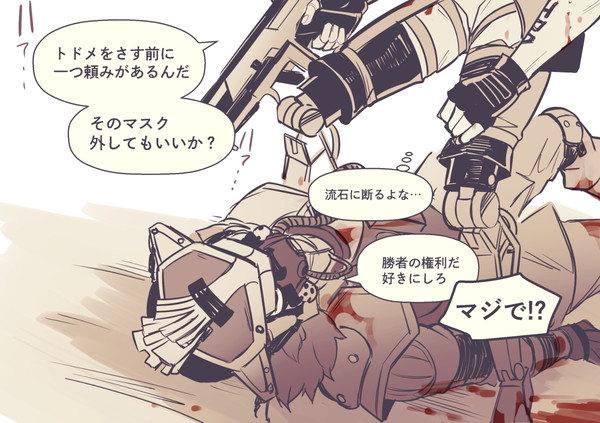 【APEX】ブロスフゥンダルの仮面【ダークめ】