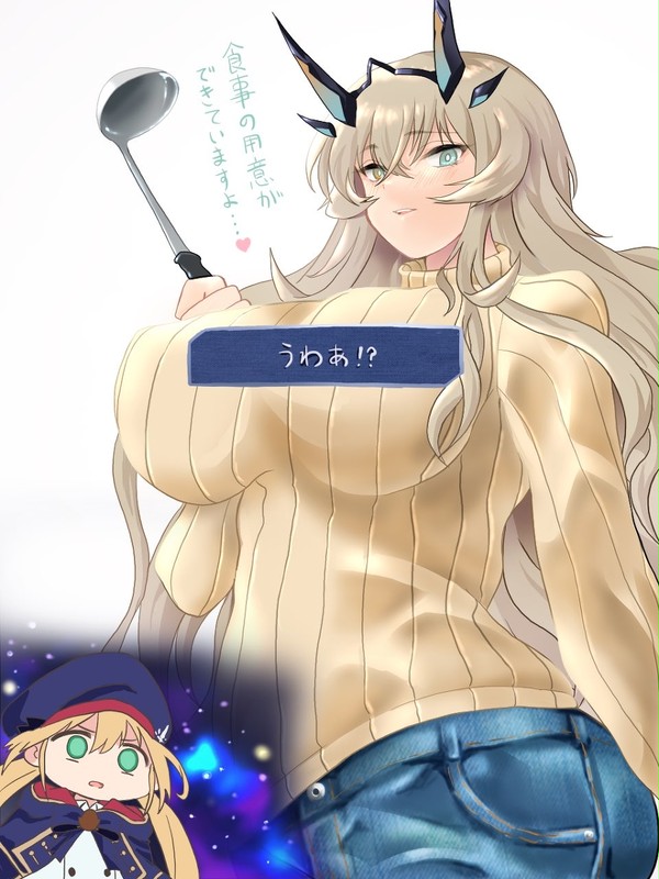 人妻妖精騎士ガウェイン
