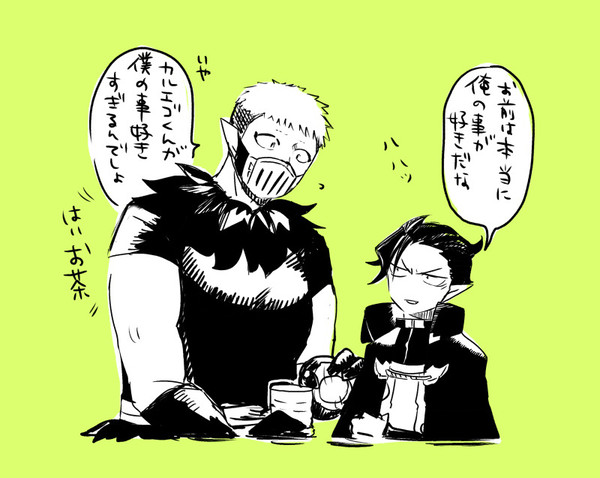 シチカル詰11