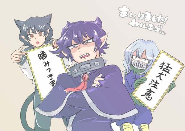 まいるまログ８