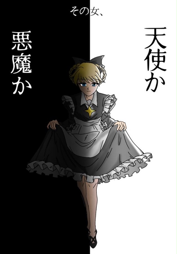 ロザリン