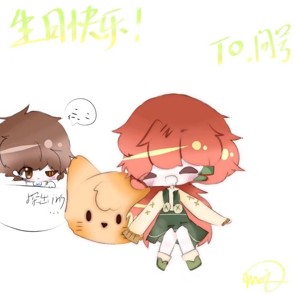 my best friend①