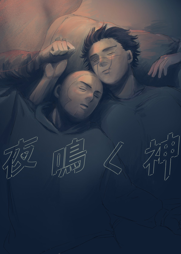 杉白7