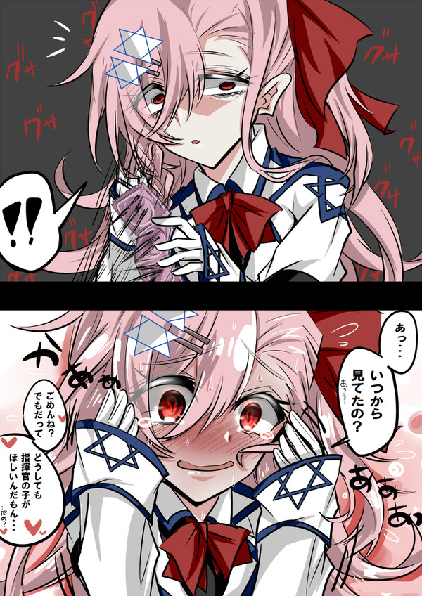 ドルフロ詰めた3