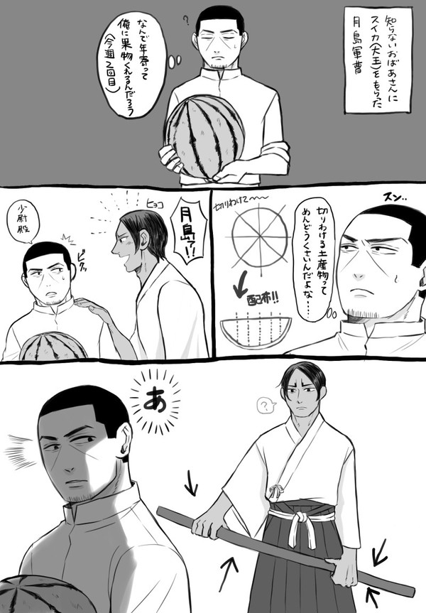 【鯉月】西瓜の季節