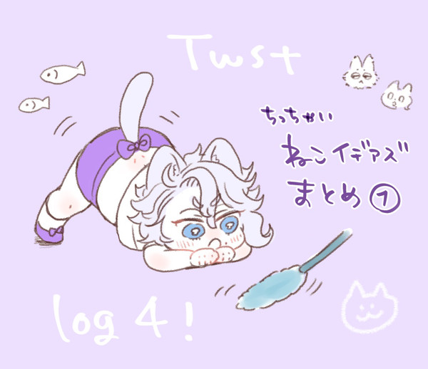 TWST log 4