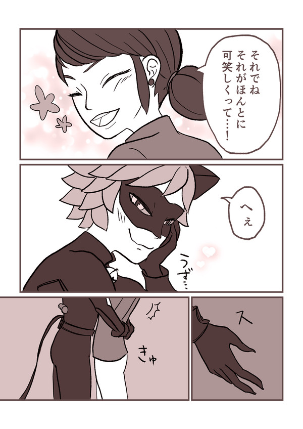 ラブスクエア強欲詰め合わせ