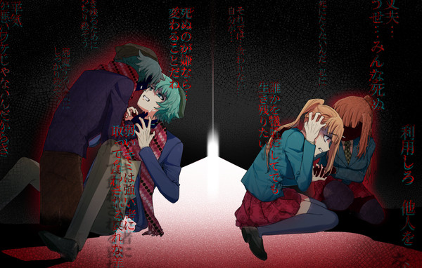 自分を捨てろ。